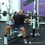 露营之家健美健身系列讲座