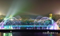 2014中国国际露营大会（千岛湖站）摄影大赛评选揭晓