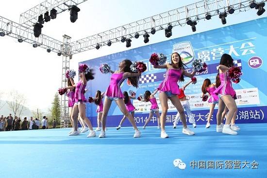 2014中国国际露营大会（千岛湖站）摄影大赛评选揭晓(图15)