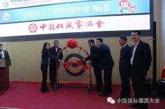 露营之家区域品牌使用权昨在体育产业资源交易中心挂牌上线