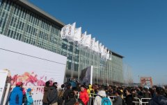 2015年第十一届亚洲运动用品与时尚展