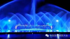 奥迪2015中国国际露营大会（万宁站）摄影大赛征稿启事