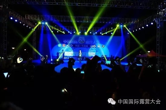 2015中国国际露营大会(万宁站)摄影赛启动,摄友们,约起!(图3) 2015中国国际露营大会(万宁站)摄影赛启动,摄友们,约起!(图3)