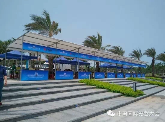 1天倒计时,奥迪2015中国国际露营大会海南万宁站明盛大启航(图3) 1天倒计时,奥迪2015中国国际露营大会海南万宁站明盛大启航(图3)