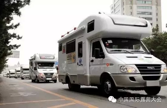 中国国际露营大会,开启新生活模式(图2) 中国国际露营大会,开启新生活模式(图2)