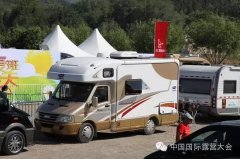 期待更多户外爱好者体验亚特房车 —— 访亚特房车事业部副总经理田明晖