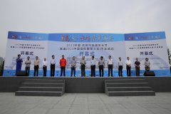 奥迪2015中国国际露营大会千岛湖站即将盛大开幕