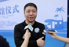 2015海南露博会发布会今日开幕 推进海南露营休闲旅游转型升级