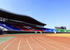 财政部、国家税务总局明确体育场馆房产税和城镇土地使用税政策