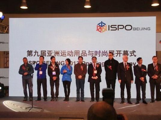 ISPO BEIJING 2016行业之声(图1) ISPO BEIJING 2016行业之声(图1)