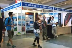 第十一届北京滑雪产业高峰论坛将于6月10日－12日隆重登场