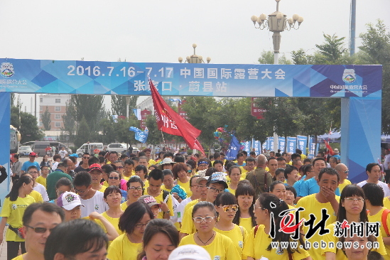 “助力冬奥 露营蔚州”中国国际露营大会蔚县站收官(图1) “助力冬奥 露营蔚州”中国国际露营大会蔚县站收官(图1)