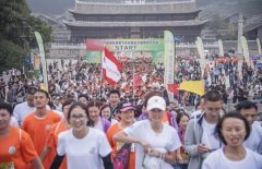 中国国际露营大会百城徒步赛贵州大方开走
