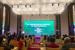 第二届海南国际旅游岛房车露营地建设与产业融合发展高峰论坛海口举行