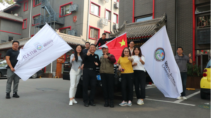 喜迎二十大，梦想再度起航！