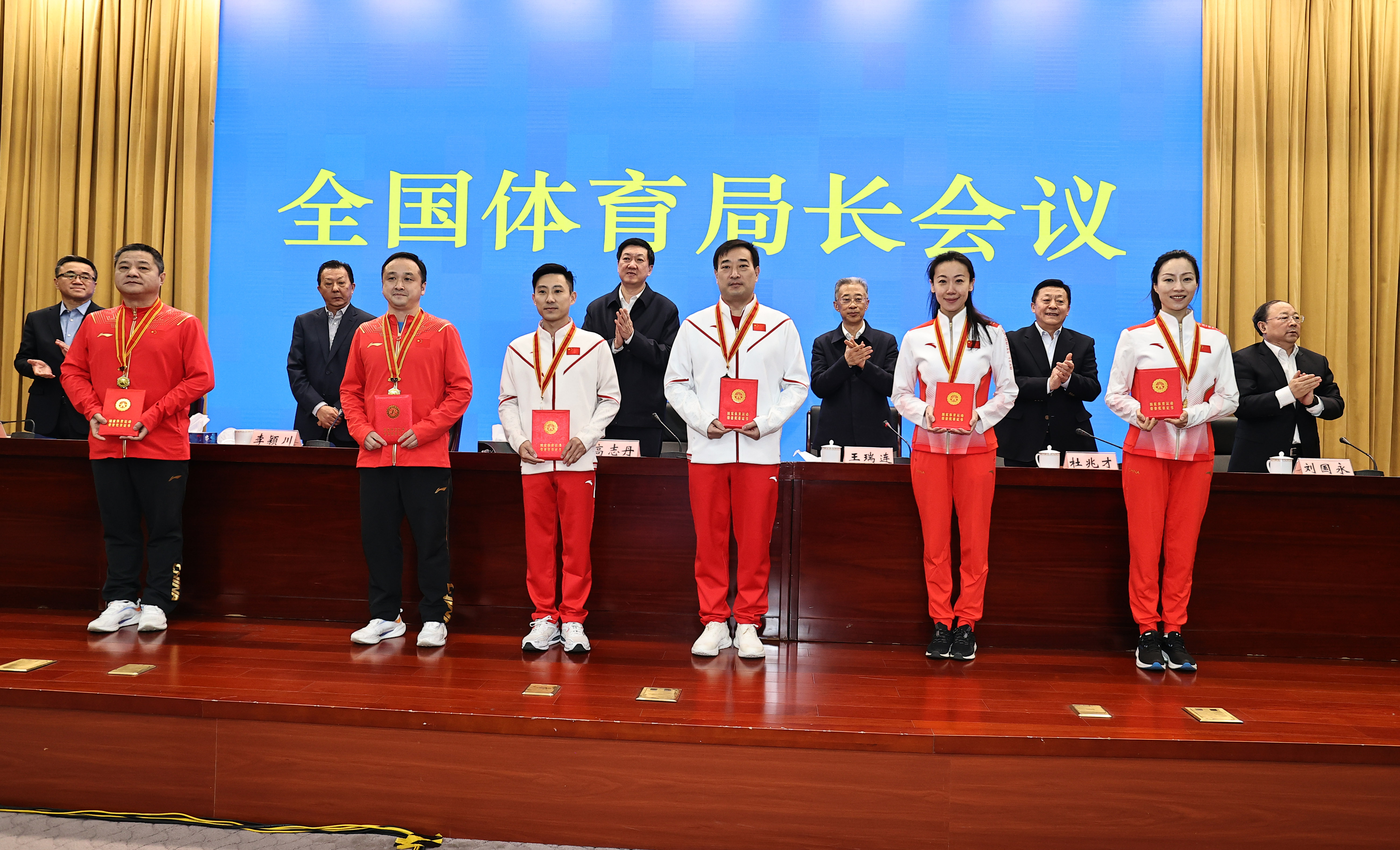 全面贯彻落实党的二十大精神 奋力开创体育强国建设新局面 全国体育局长会议在京举行(图4)