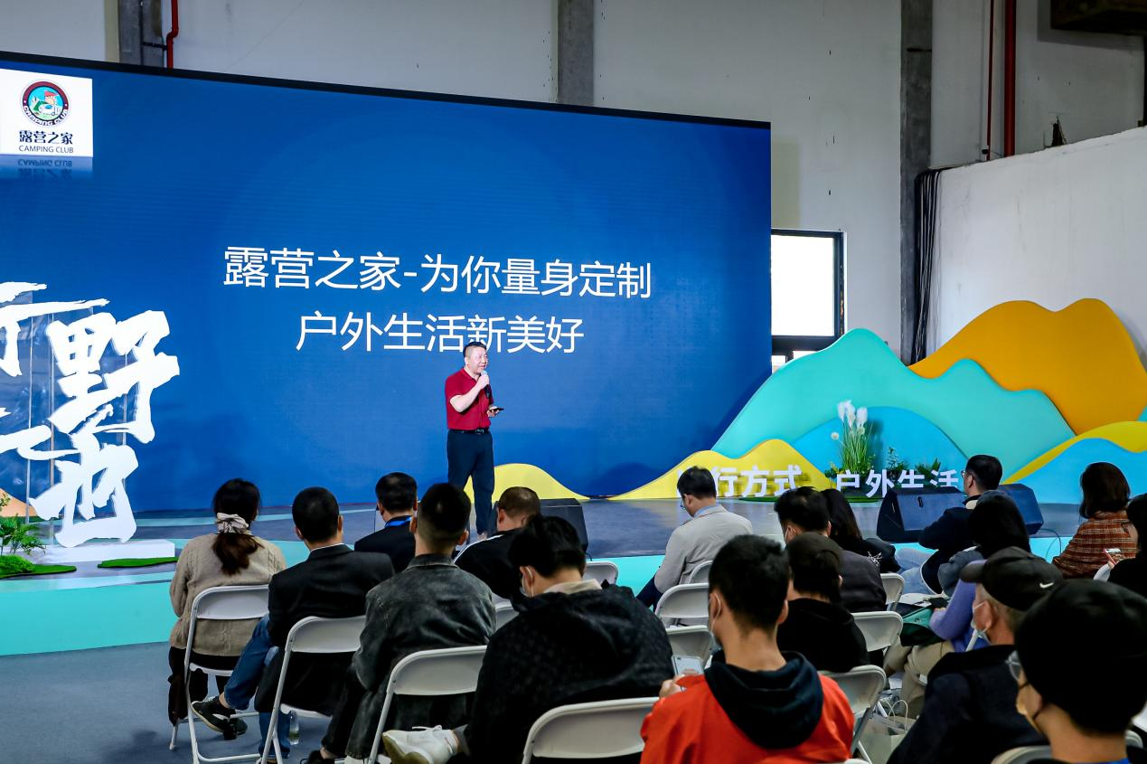 露营中国说,露营为何火?（第二辑）(图4)