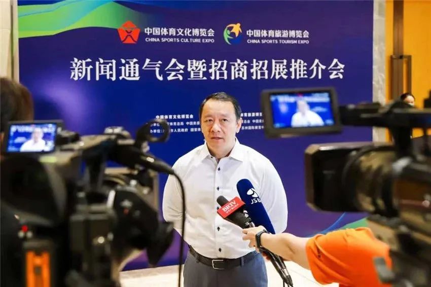 两大体育博览会牵手苏州,打造五位一体体育文化旅游平台(图2) 两大体育博览会牵手苏州,打造五位一体体育文化旅游平台(图2)