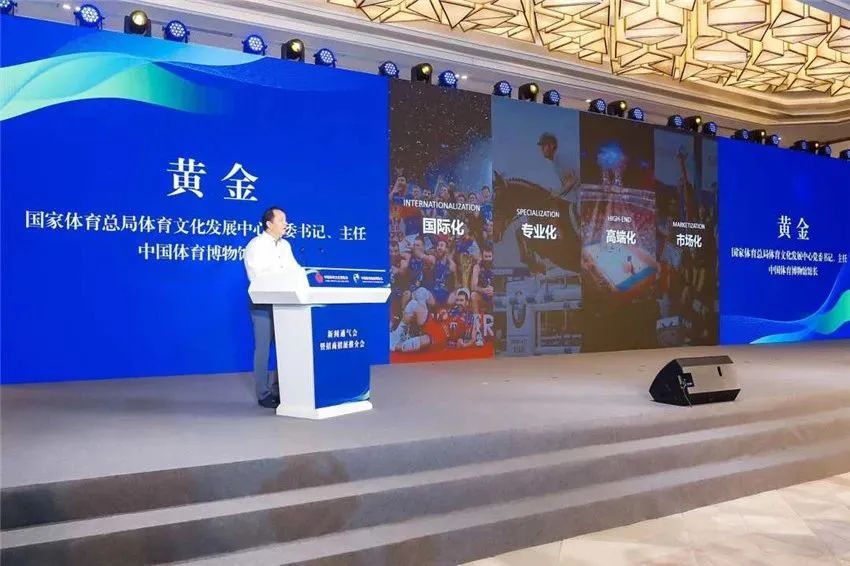 两大体育博览会牵手苏州,打造五位一体体育文化旅游平台(图1) 两大体育博览会牵手苏州,打造五位一体体育文化旅游平台(图1)