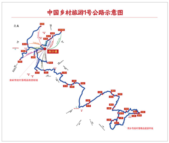 走进村超、村BA的故乡——露营之家与黔东南州文体广电旅游局签署战略合作协议(图2) 走进村超、村BA的故乡——露营之家与黔东南州文体广电旅游局签署战略合作协议(图2)
