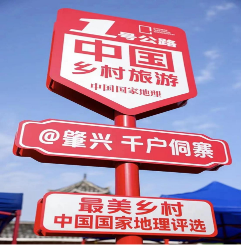 走进村超、村BA的故乡——露营之家与黔东南州文体广电旅游局签署战略合作协议(图3) 走进村超、村BA的故乡——露营之家与黔东南州文体广电旅游局签署战略合作协议(图3)