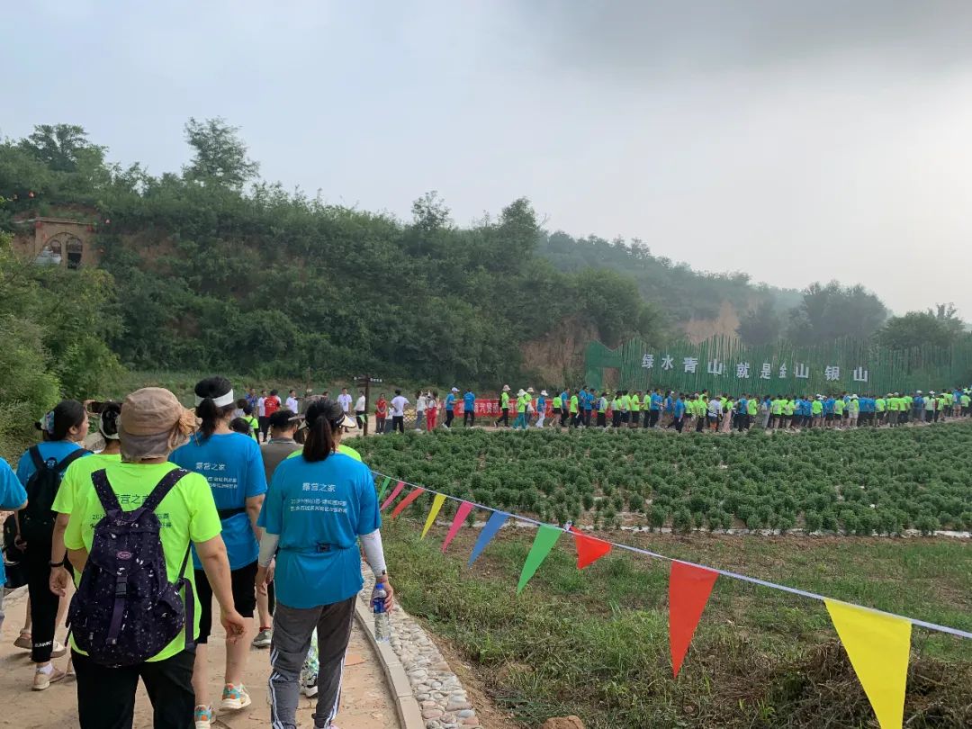 2023中国(山西—潞城)国际露营大会百城系列赛健步越野赛8月8日鸣笛开赛(图2) 2023中国(山西—潞城)国际露营大会百城系列赛健步越野赛8月8日鸣笛开赛(图3)