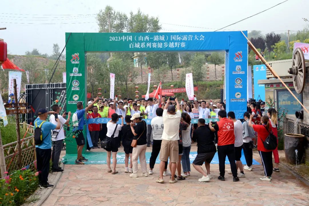 2023中国(山西—潞城)国际露营大会百城系列赛健步越野赛8月8日鸣笛开赛(图4) 2023中国(山西—潞城)国际露营大会百城系列赛健步越野赛8月8日鸣笛开赛(图5)