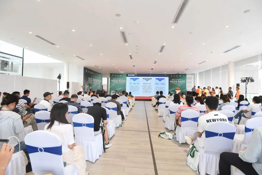 “爽游天地 营在贵阳”2023中国国际露营（贵阳）ICL产业投资运营大会在贵阳开幕(图7)
