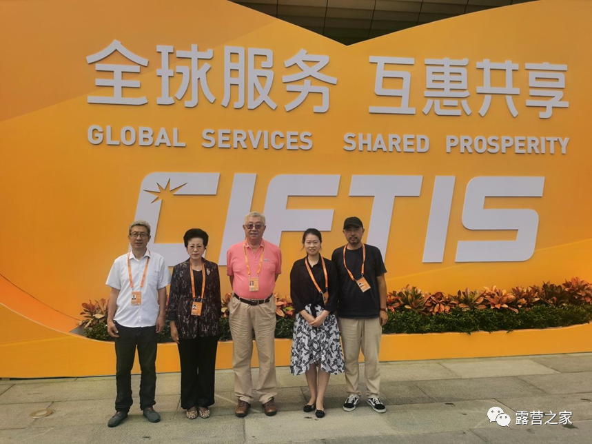 科技点亮乡村振兴 农文体旅产业融合现身2023服贸会(图4)
