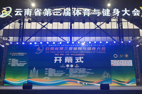 露营之家全球服务中心体系云南显成效