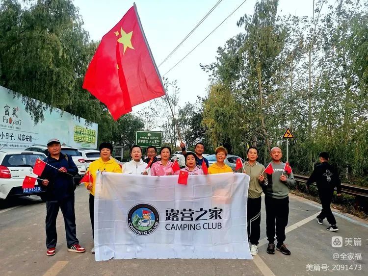 露营之家山西超越梦想徒步俱乐部庆国庆登山活动(图4)