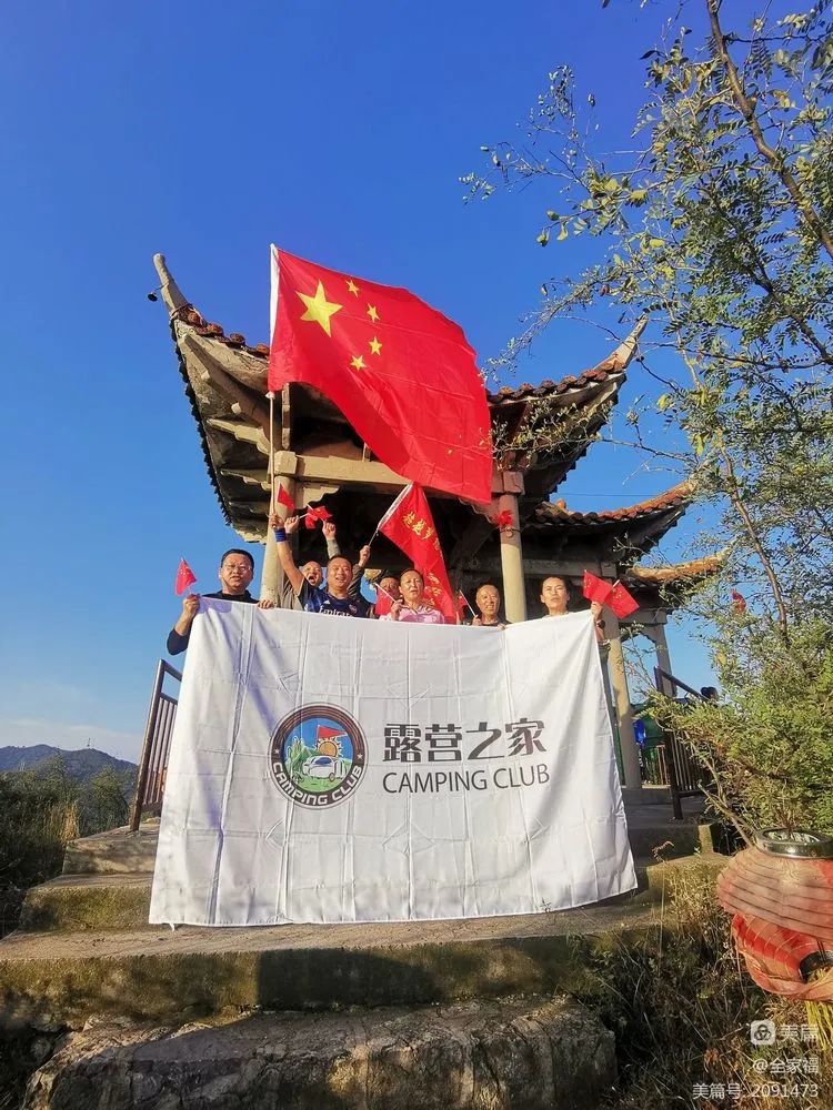 露营之家山西超越梦想徒步俱乐部庆国庆登山活动(图6)