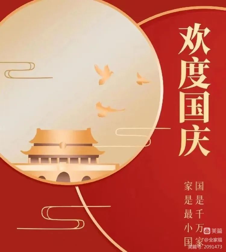 露营之家山西超越梦想徒步俱乐部庆国庆登山活动(图9)