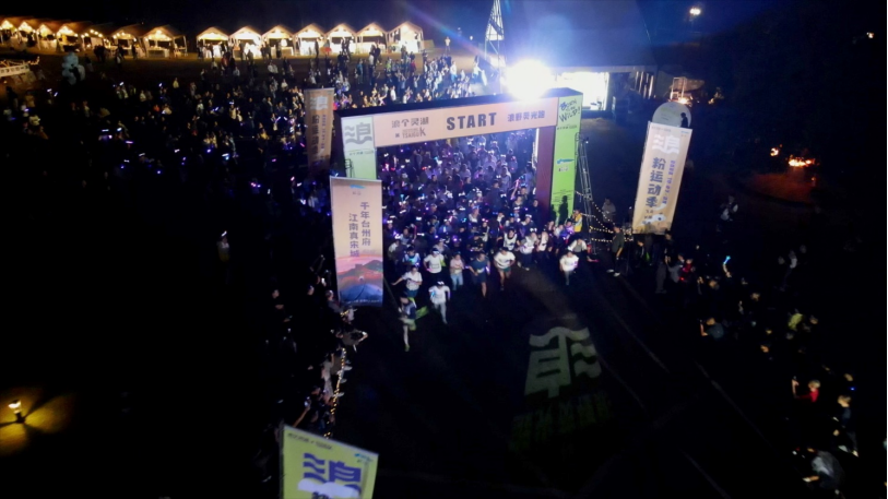 “浪个灵湖”露营嘉年华点亮临海城市美好生活（三）(图2)