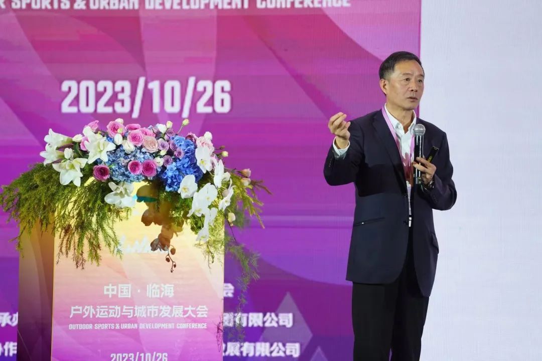 世界休闲协会主席、首都体育学院社会与休闲体育学院首任院长，博士生导师李相如教授在《中国•临海户外运动与城市发展大会》上的演讲