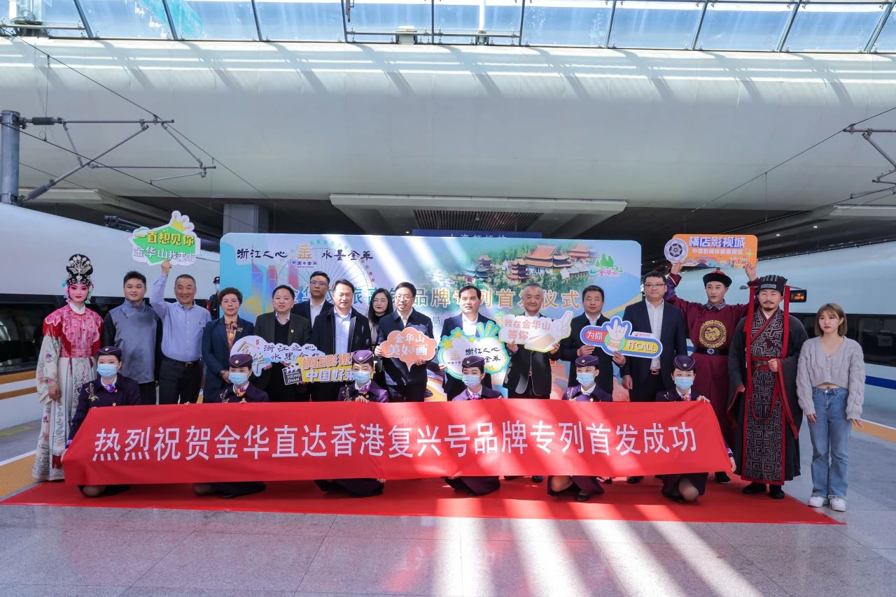 2023金华山黄大仙文化节新闻发布会举行(图3) 2023金华山黄大仙文化节新闻发布会举行(图3)