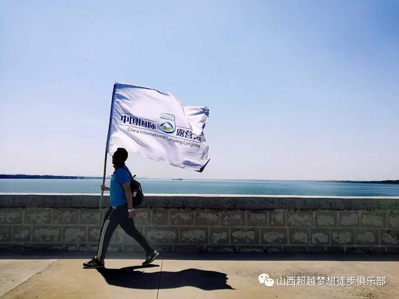 关于恢复露营之家山西超越梦想徒步俱乐部活动及2023年活动计划安排