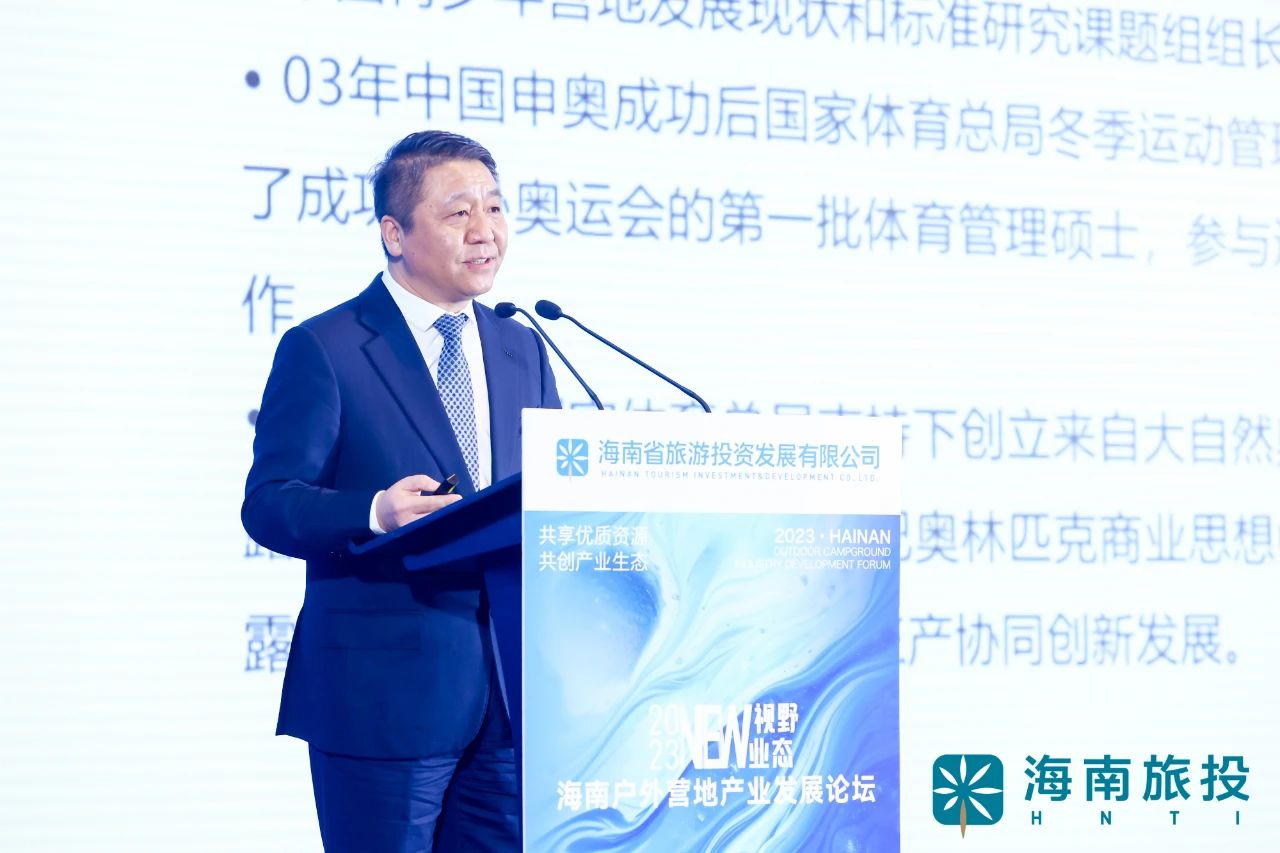 2023海南户外营地产业发展论坛，露营之家闪耀博鳌，共话海南户外营地产业新未来(图5)