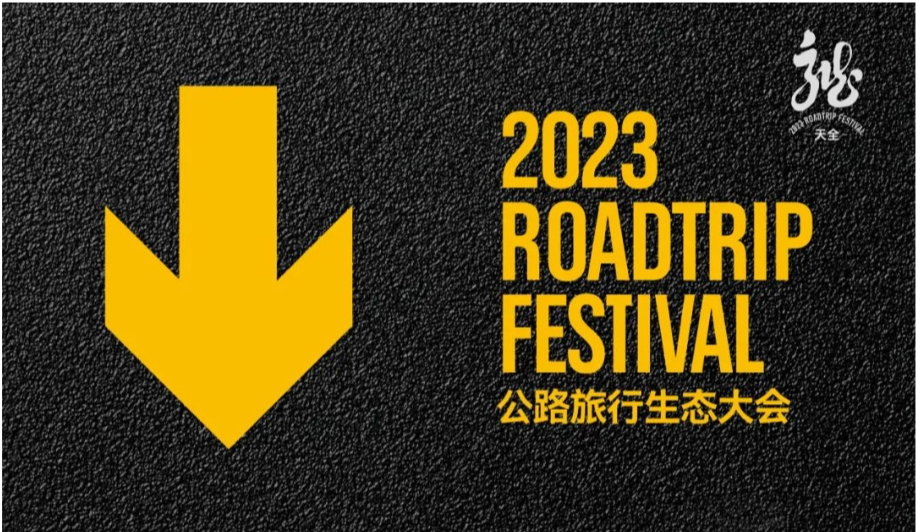 这个行业盛会，为什么选择在这个小城？(图10)