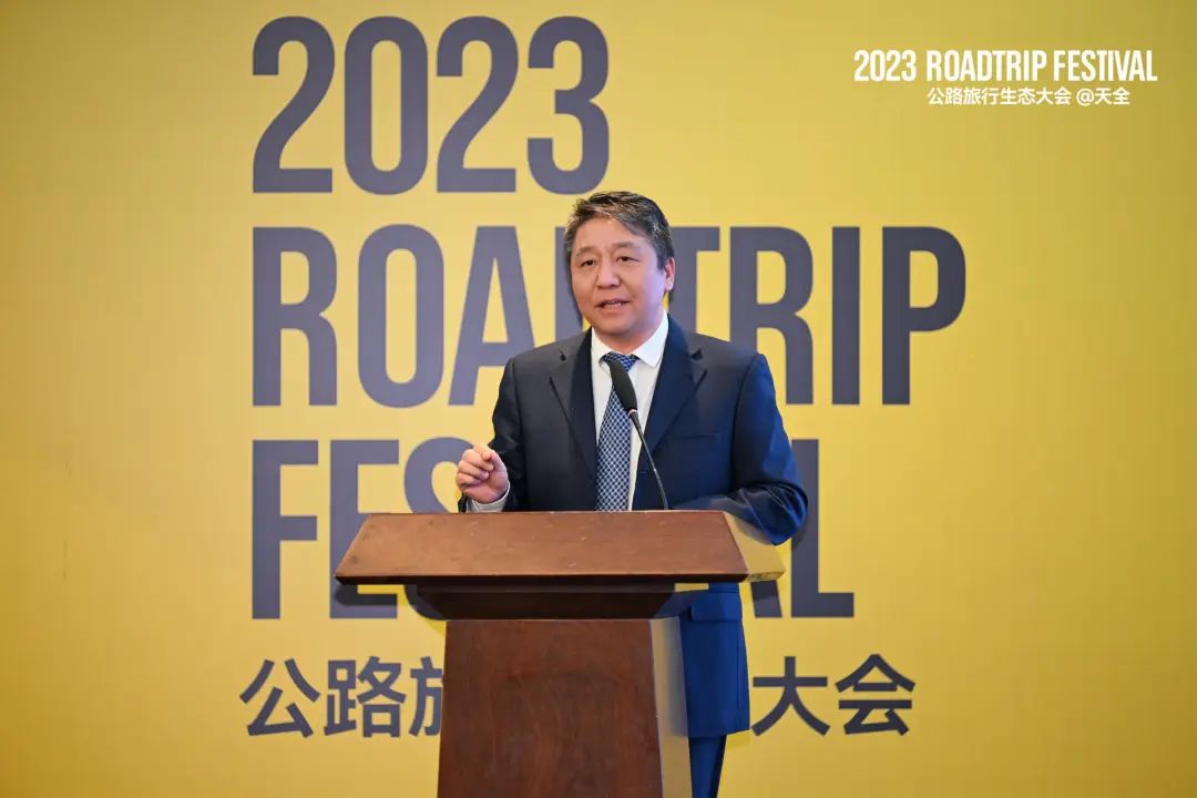 2023首届公路旅行生态大会在318国道中心城市天全县召开