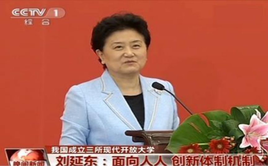 露营之家签约国家开放大学培训中心 智库专项专家增补工作启动(图3)