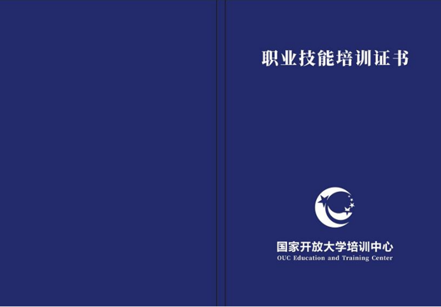 露营之家签约国家开放大学培训中心 智库专项专家增补工作启动(图6)