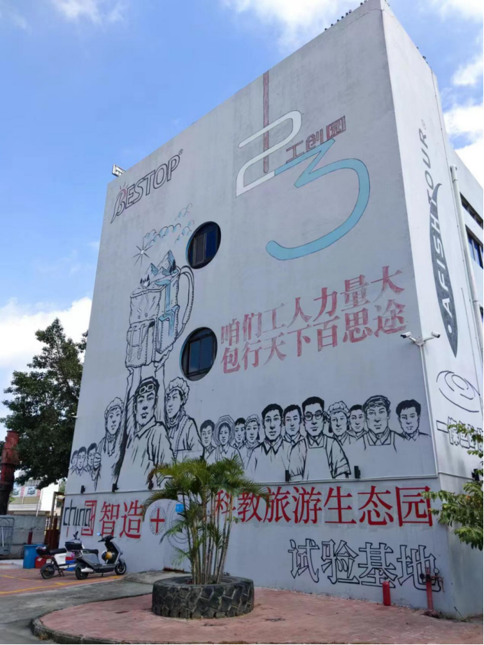智库专家风采人物专访 坚守工业旅游创新发展的胡长春(图2)