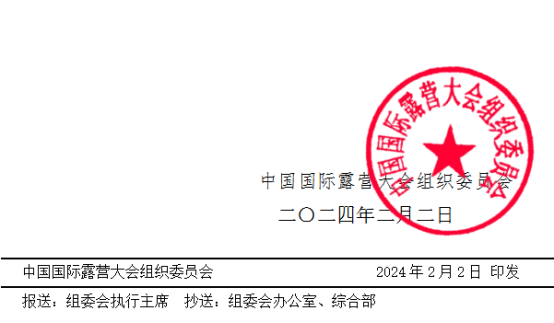 如何加入国家开放大学全国培训体系 喜迎新春第一波机遇(图7)