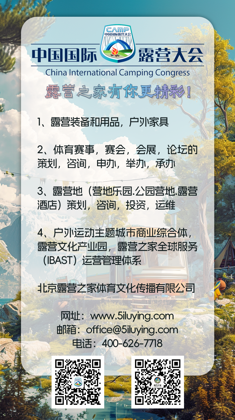 “2024多伦多青少年冰上春晚”成功举办——加拿大总理特鲁多，中国驻加领事馆，中国国际露营大会组织委员会发来贺信(图8)