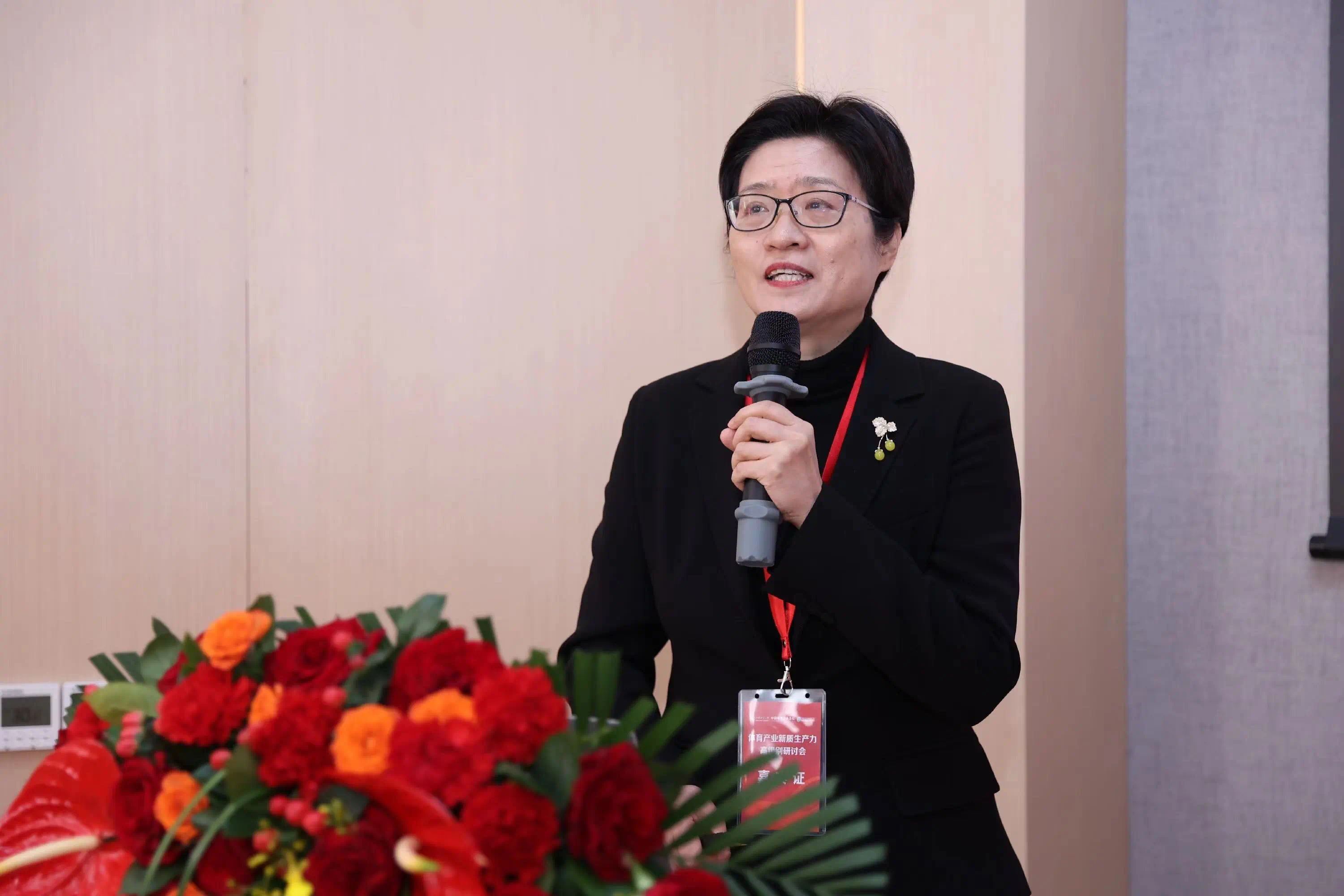2024体育产业新质生产力高级别研讨会成功举办(图7)
