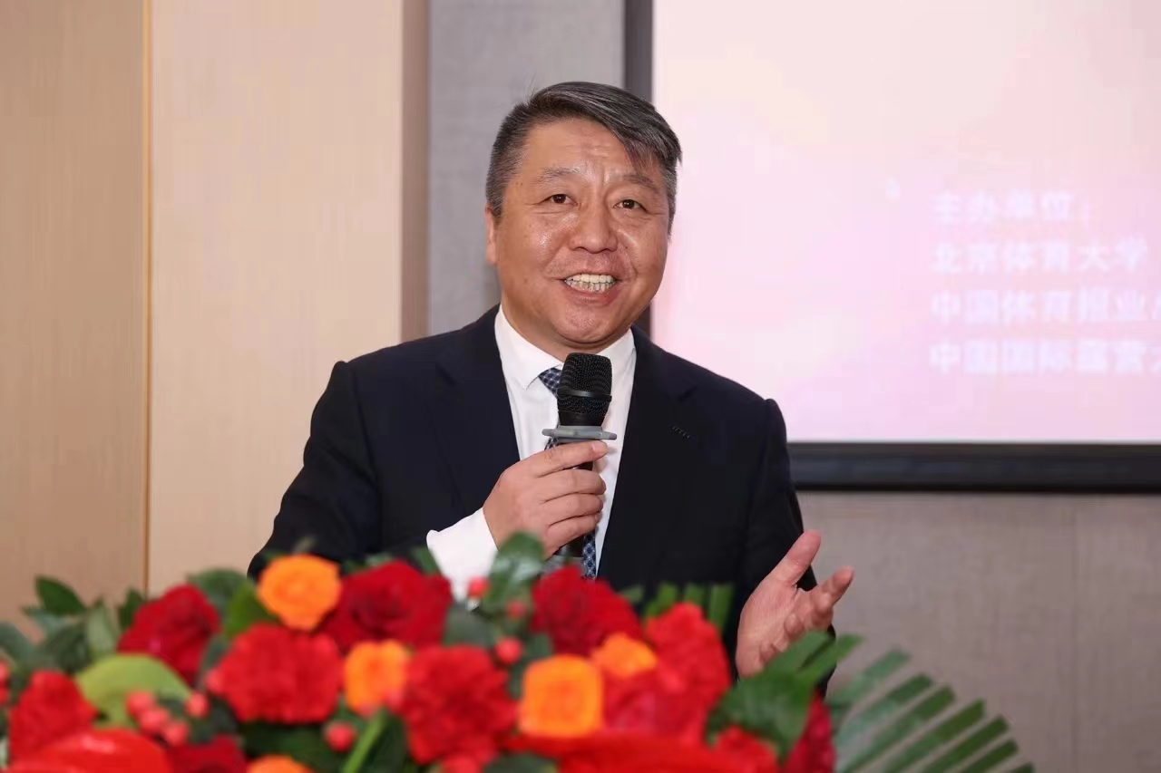 2024体育产业新质生产力高级别研讨会成功举办(图6)