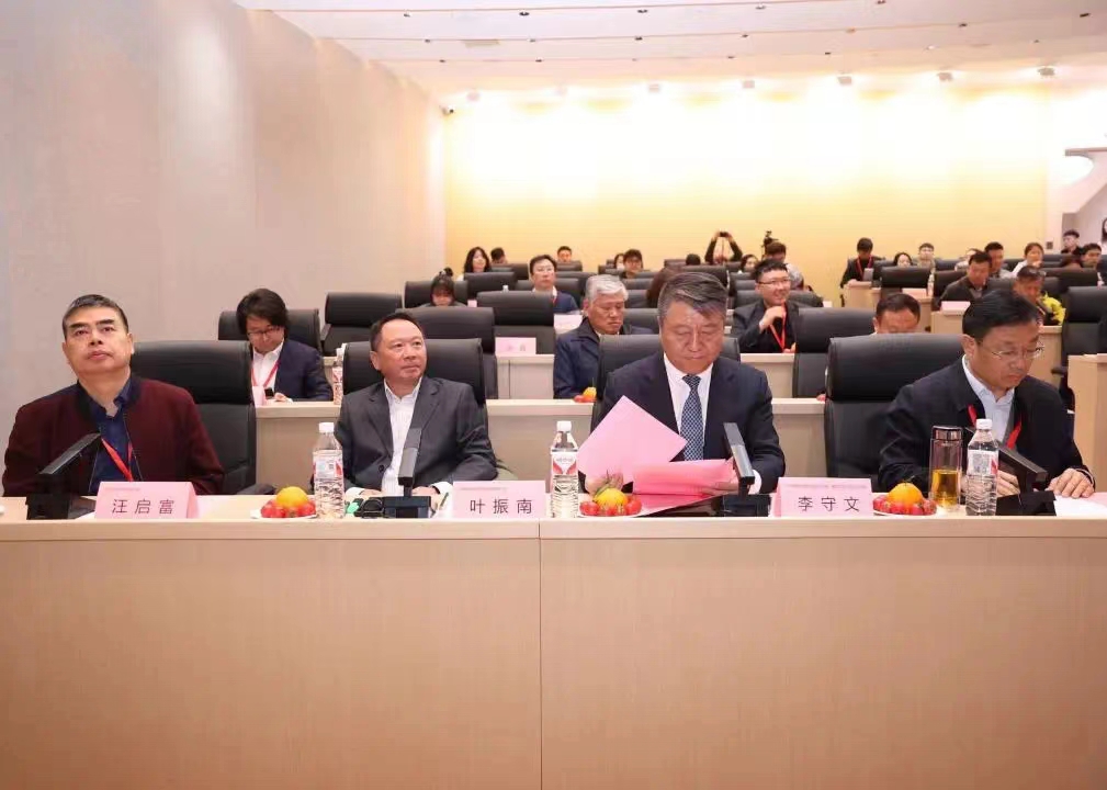 2024体育产业新质生产力高级别研讨会成功举办(图3)