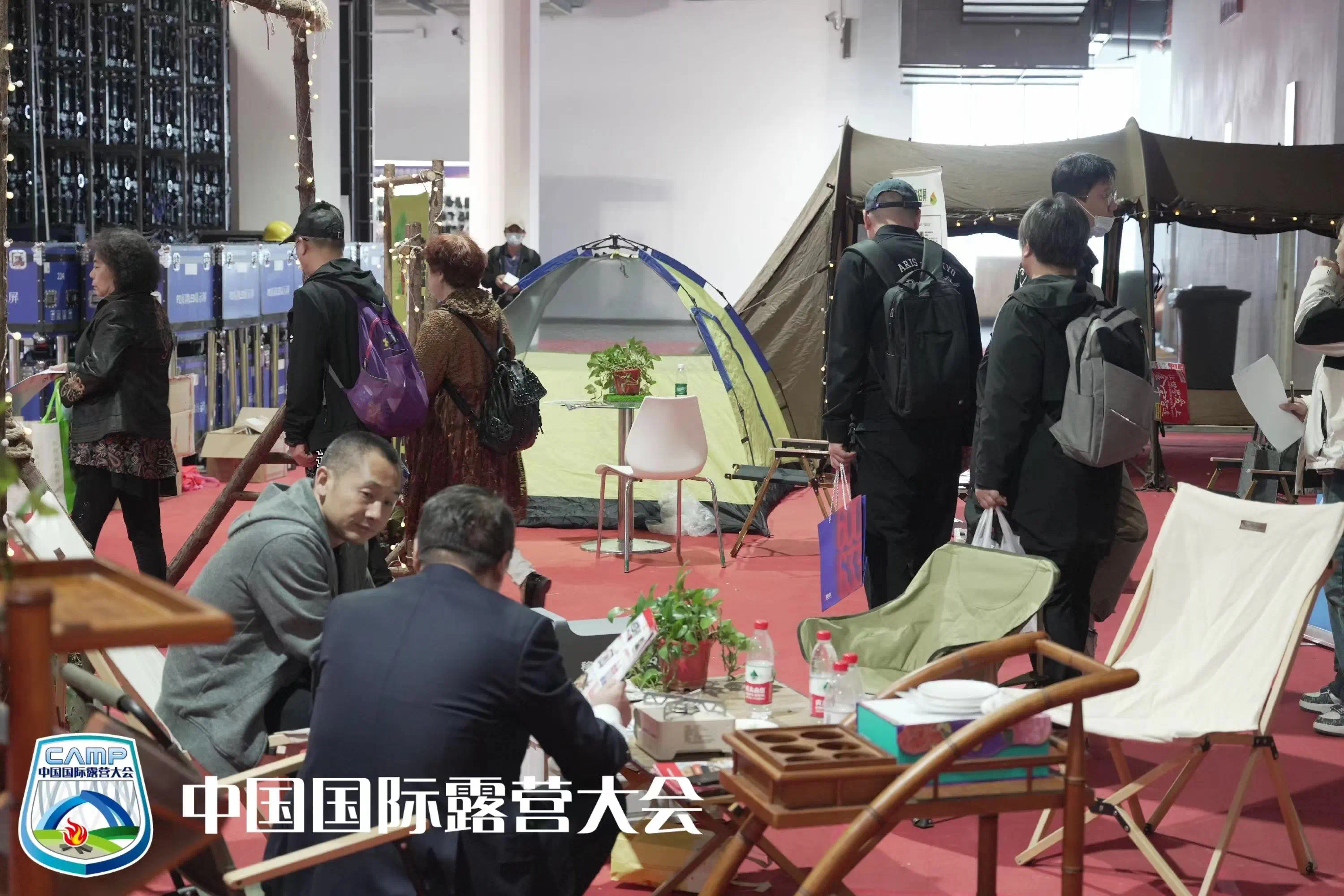 2024中国国际露营大会品牌IP项目推介会在京成功举办(图23)