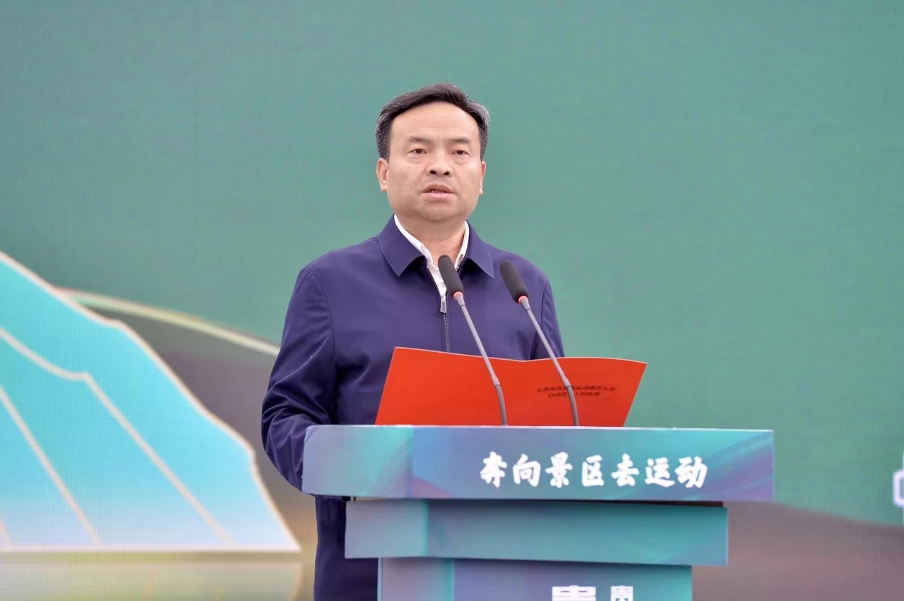贵州省自驾运动露营大会（1＋9）系列活动启动仪式在黔西南三岔河国际露营基地拉开帷幕(图4)